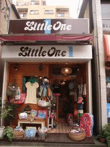 Little One 1