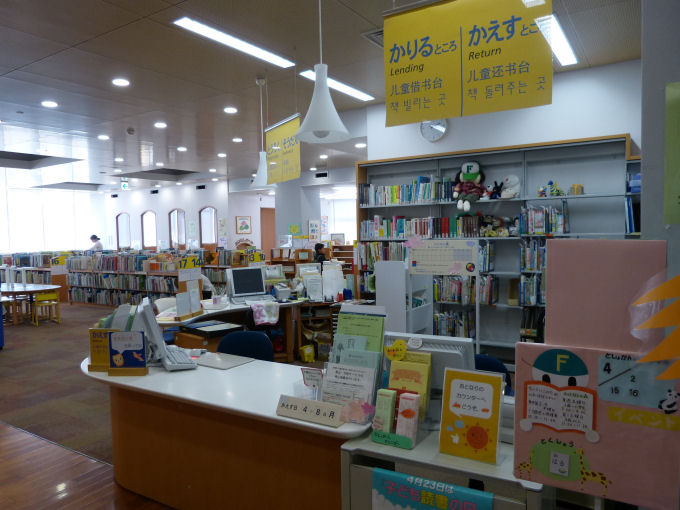 府中市図書館