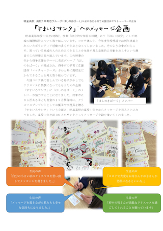 拡大する
