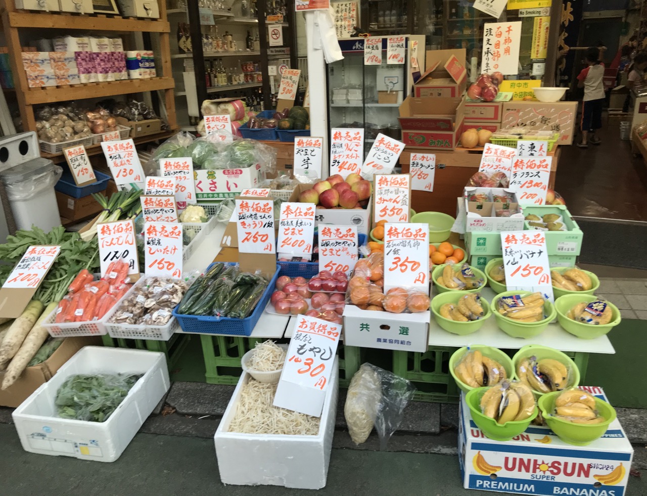 田中酒店(あろまママのほぐしやさん)