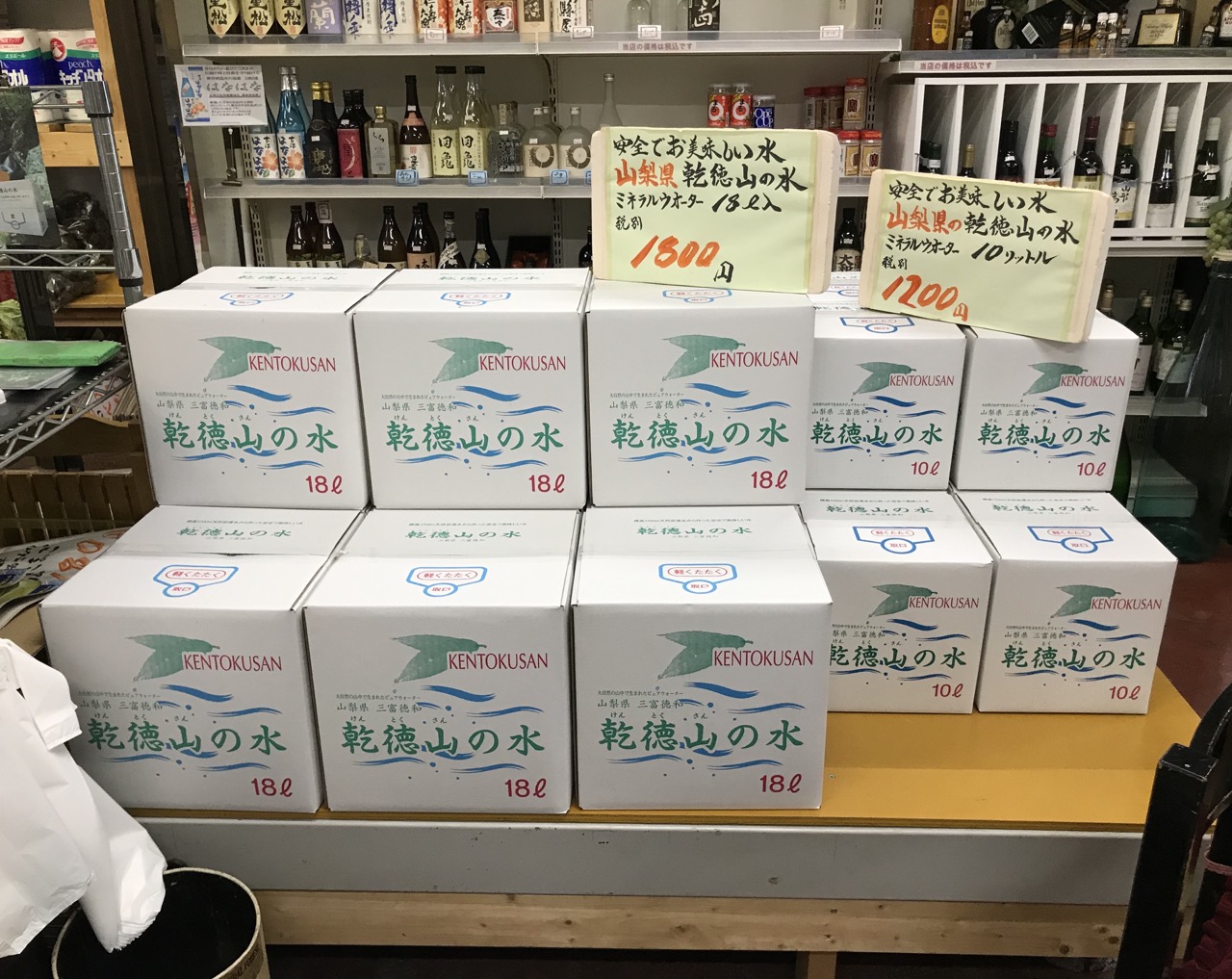 田中酒店(あろまママのほぐしやさん)