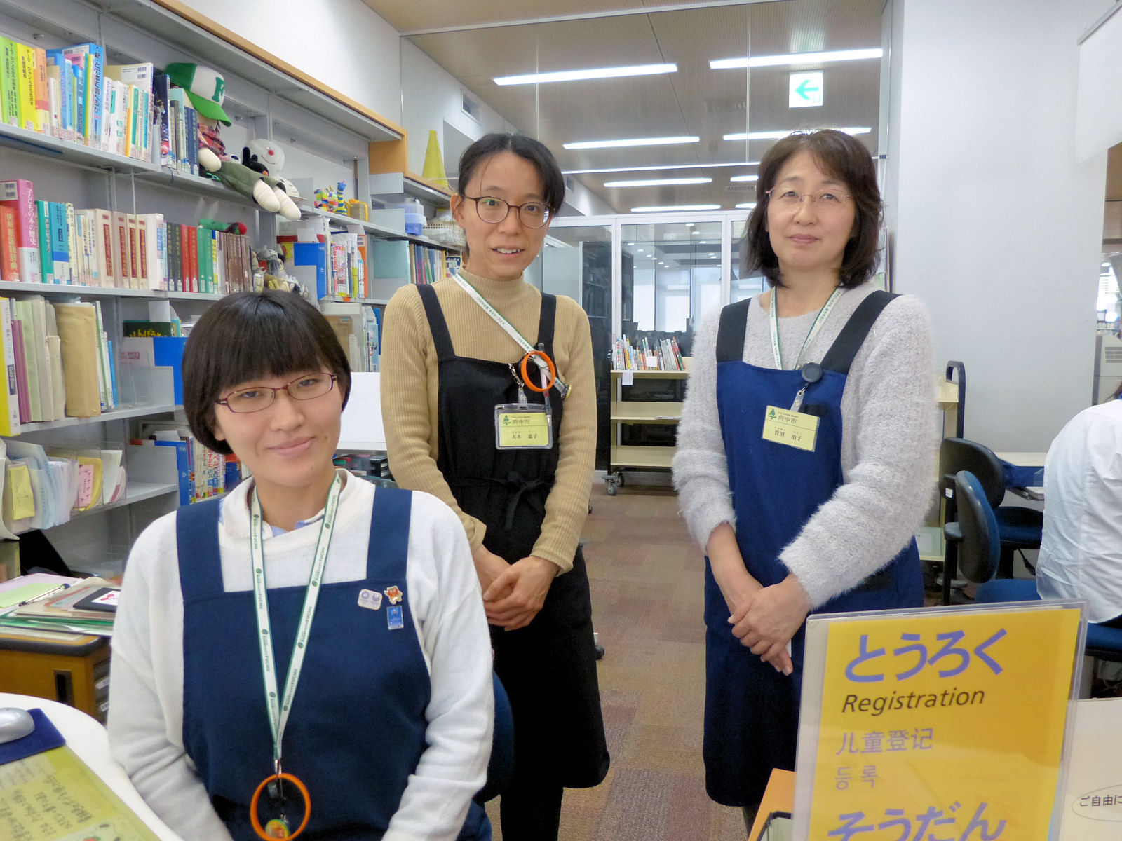 府中市立中央図書館